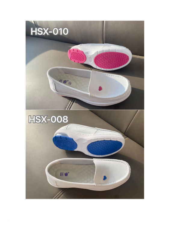 HSX-010，HSX-008